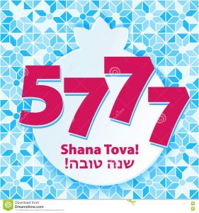 shana tová 5777