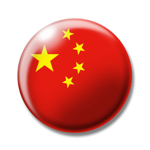 china bandera boton